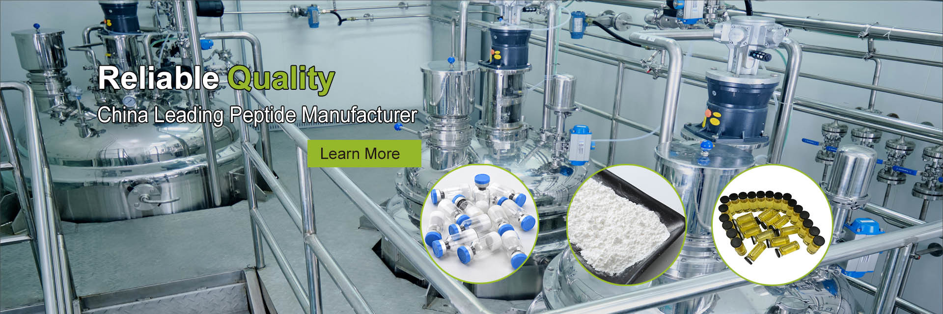 গুণ তিরজেপাটাইড কারখানা